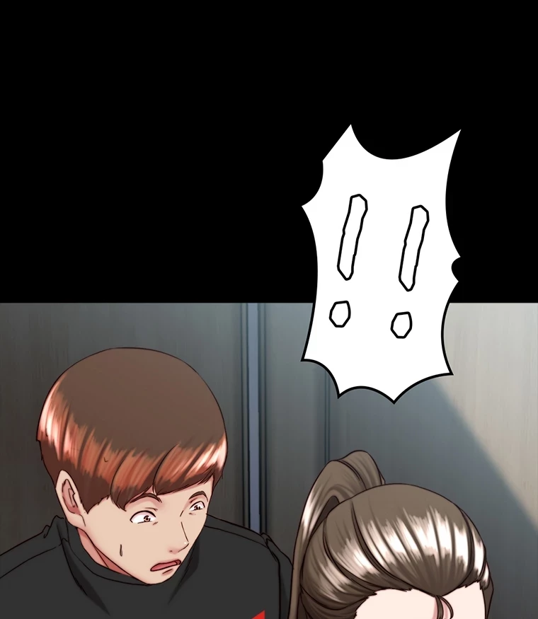 パンティーノート 第263話 - 7