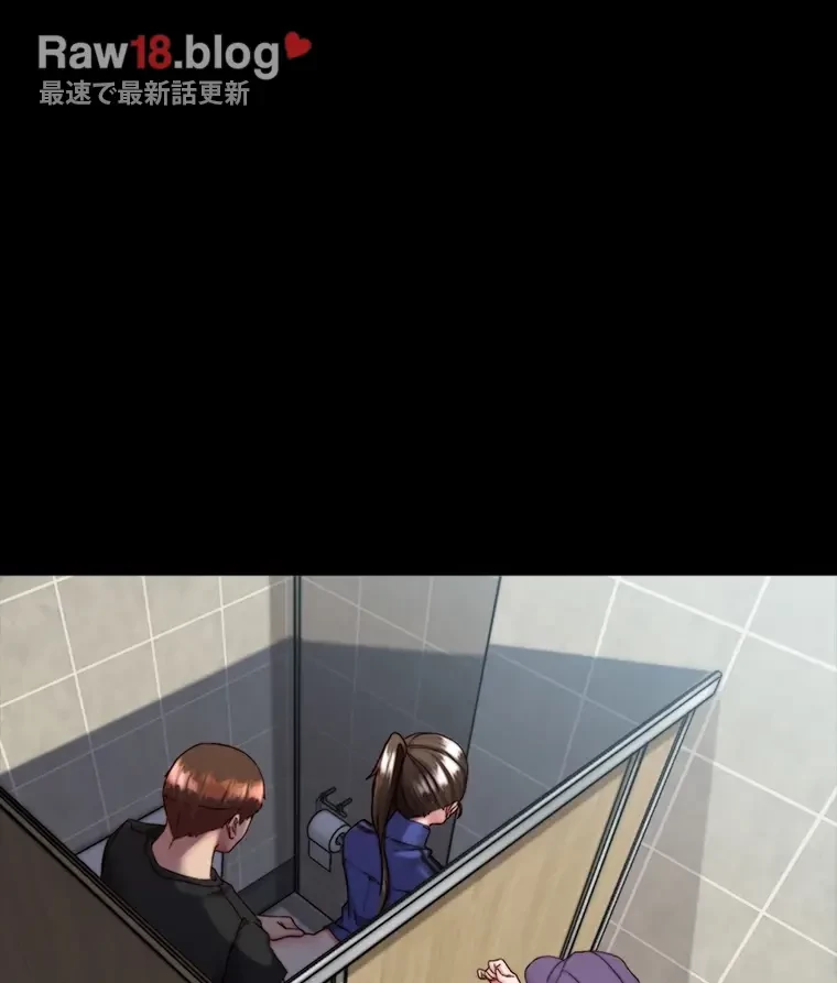 パンティーノート 第263話 - 15