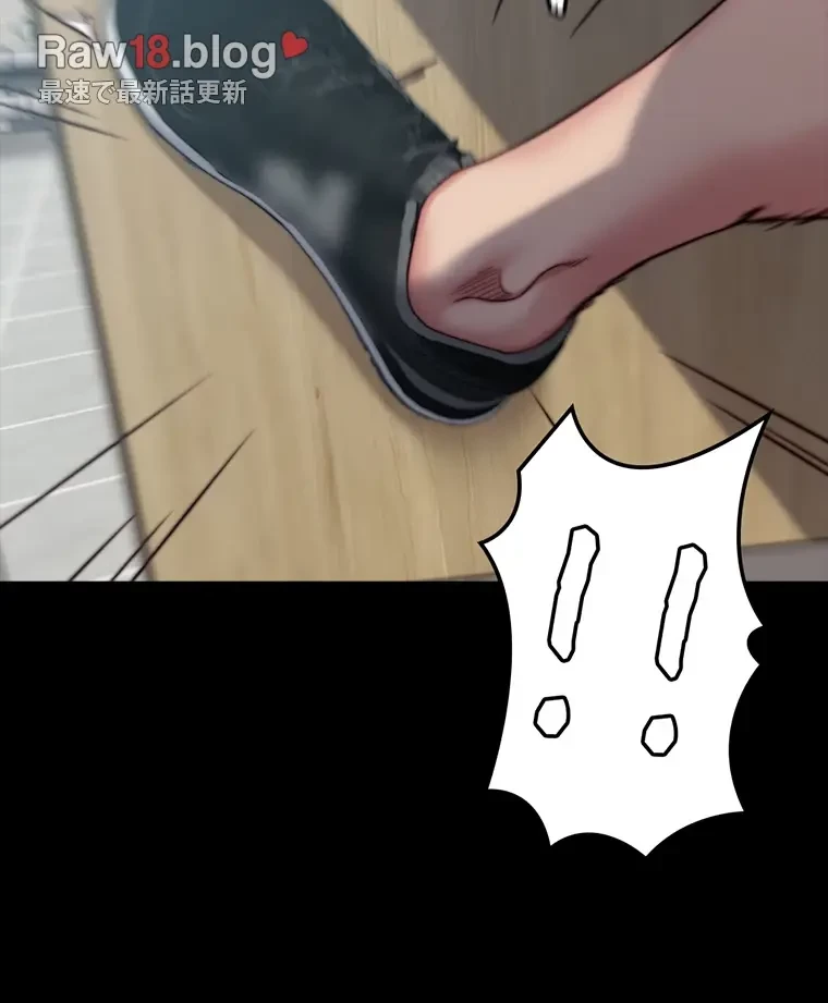 パンティーノート 第264話 - 7