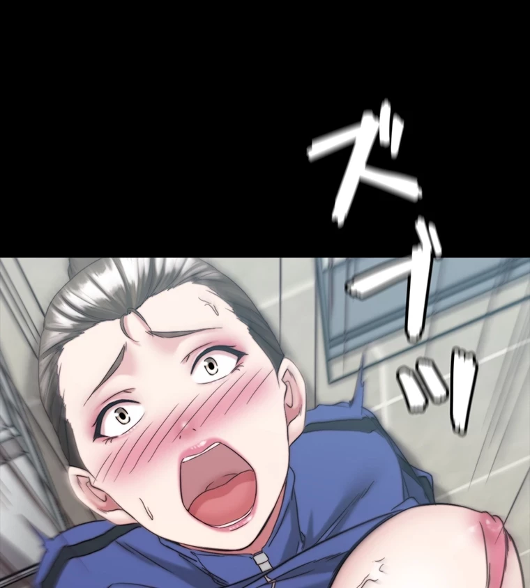 パンティーノート 第264話 - 42