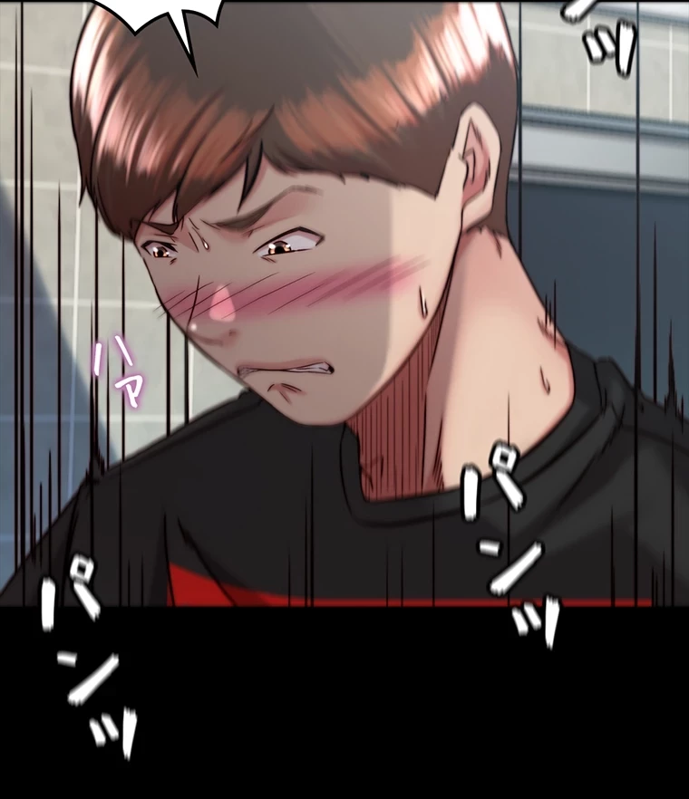 パンティーノート 第264話 - 48