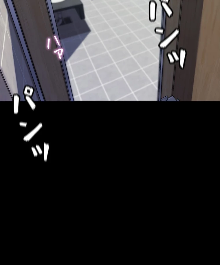 パンティーノート 第265話 - 7