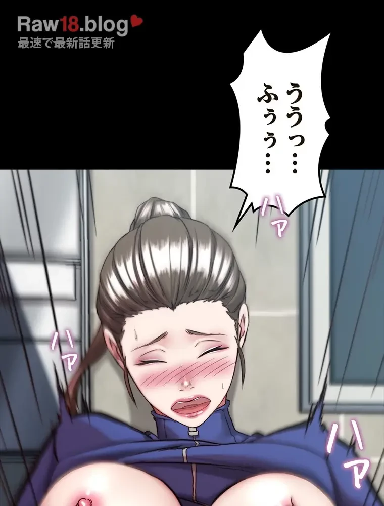 パンティーノート 第265話 - 15