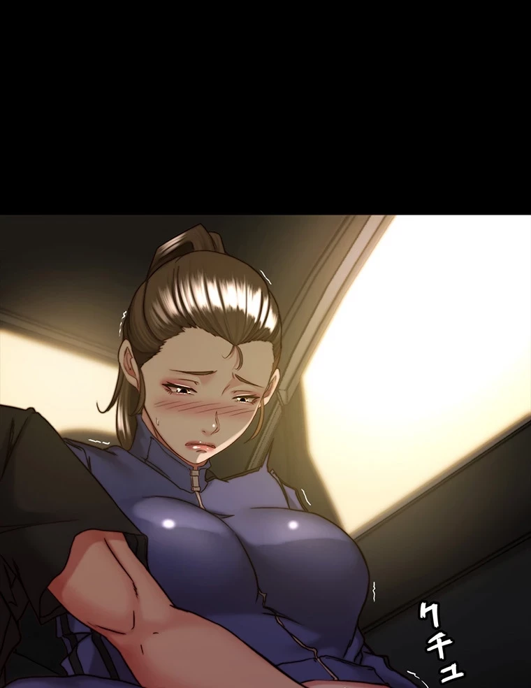 パンティーノート 第266話 - 4