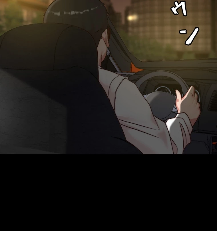 パンティーノート 第266話 - 44