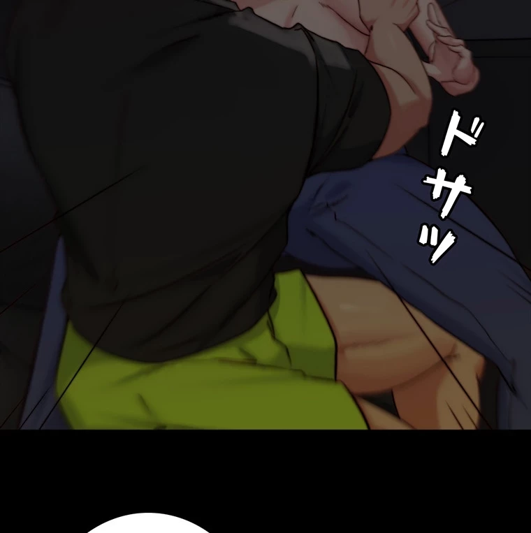 パンティーノート 第266話 - 51