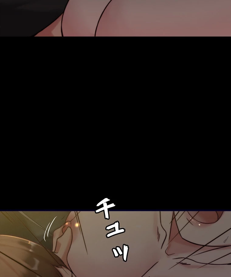 パンティーノート 第267話 - 4