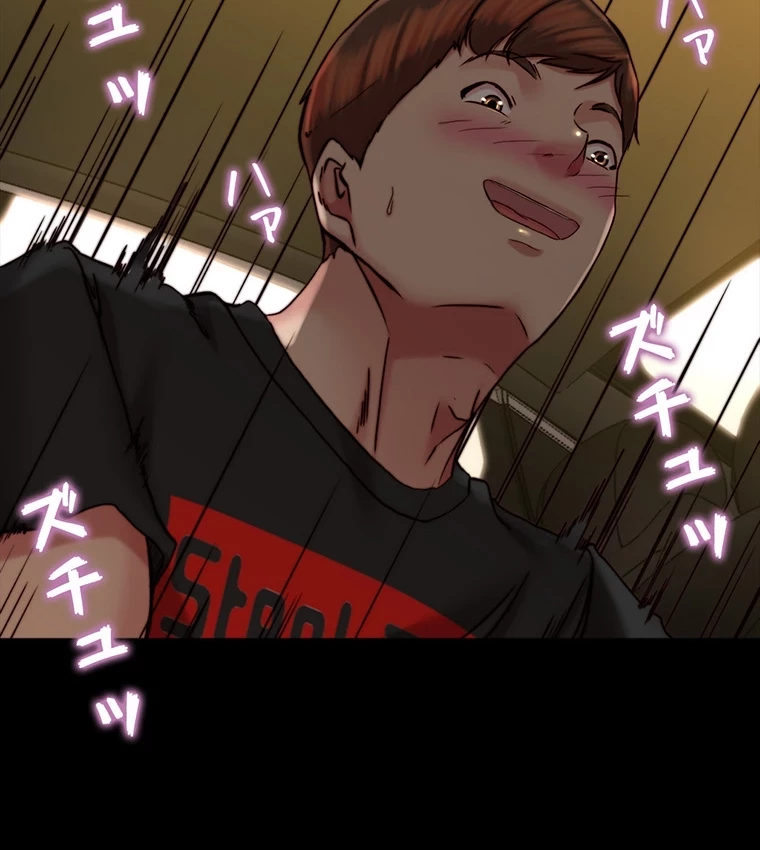 パンティーノート 第268話 - 24