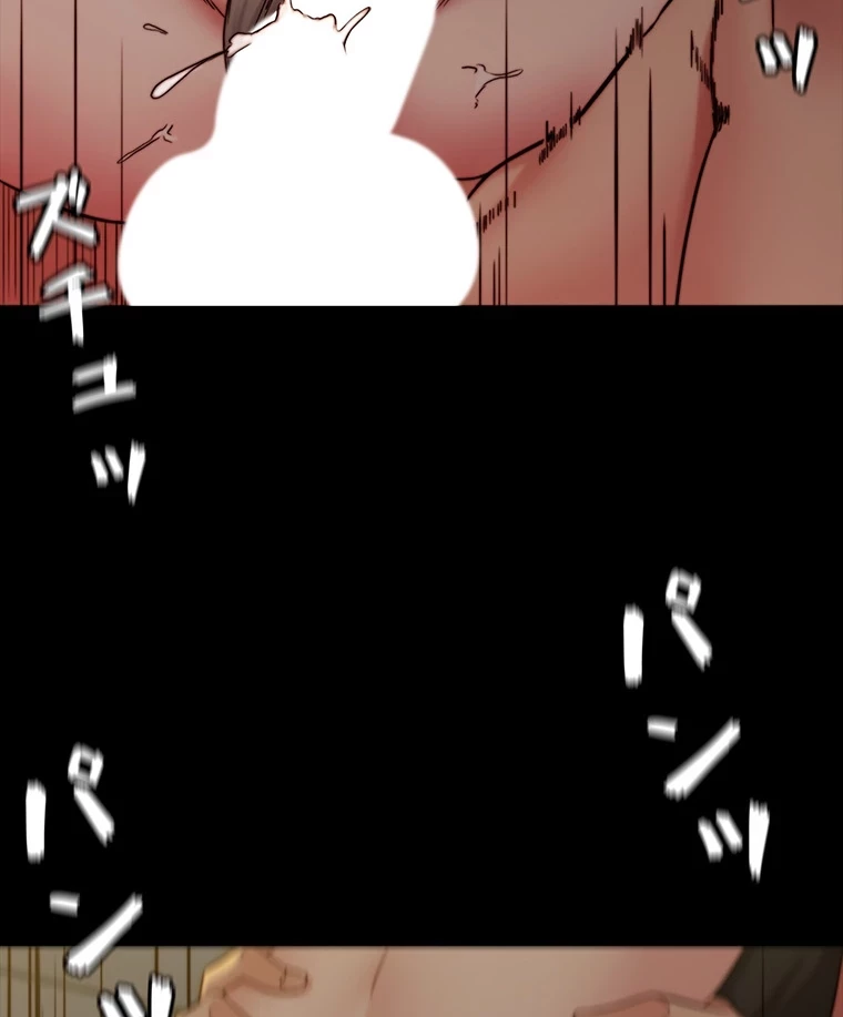 パンティーノート 第268話 - 55