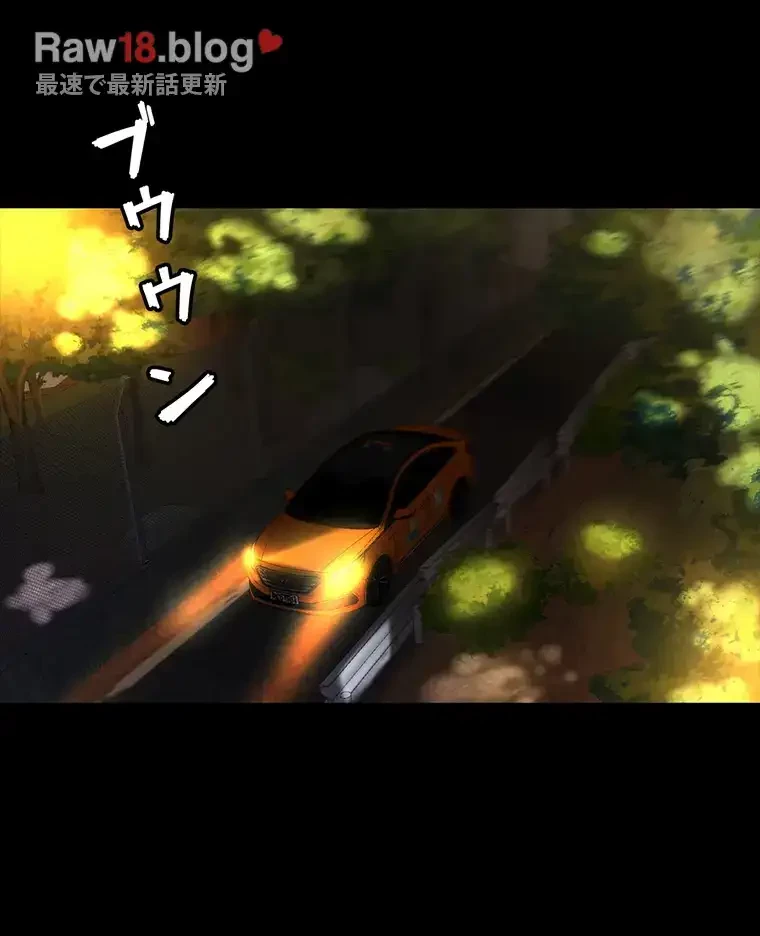 パンティーノート 第269話 - 14