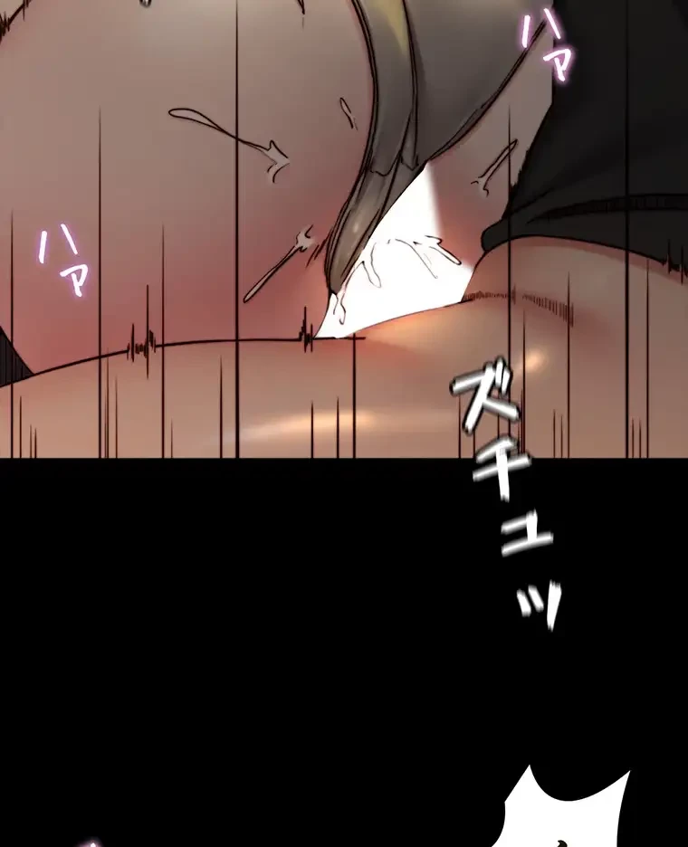 パンティーノート 第269話 - 17