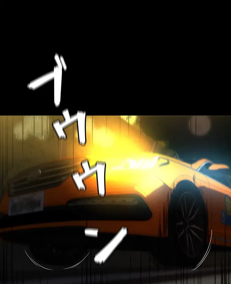 パンティーノート 第269話 - 35