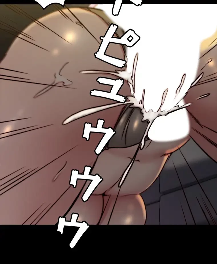 パンティーノート 第269話 - 43