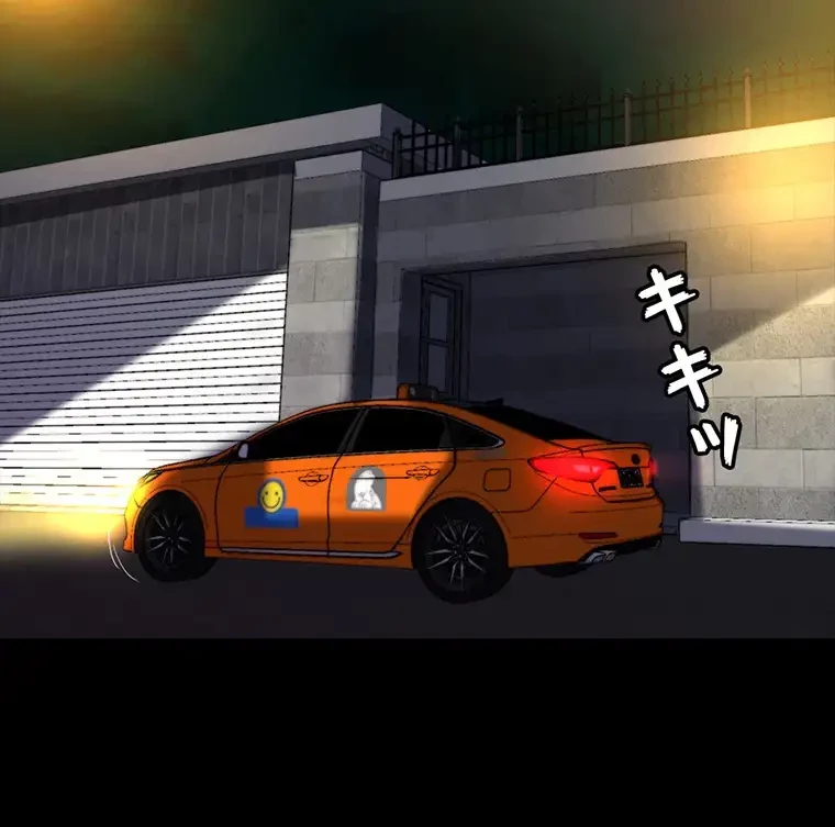 パンティーノート 第269話 - 47