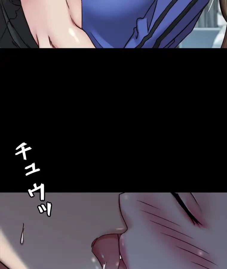 パンティーノート 第270話 - 14