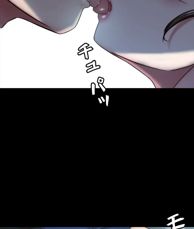パンティーノート 第270話 - 15