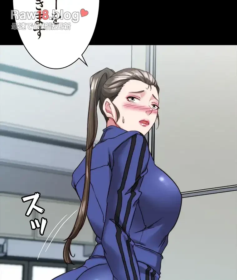 パンティーノート 第270話 - 19