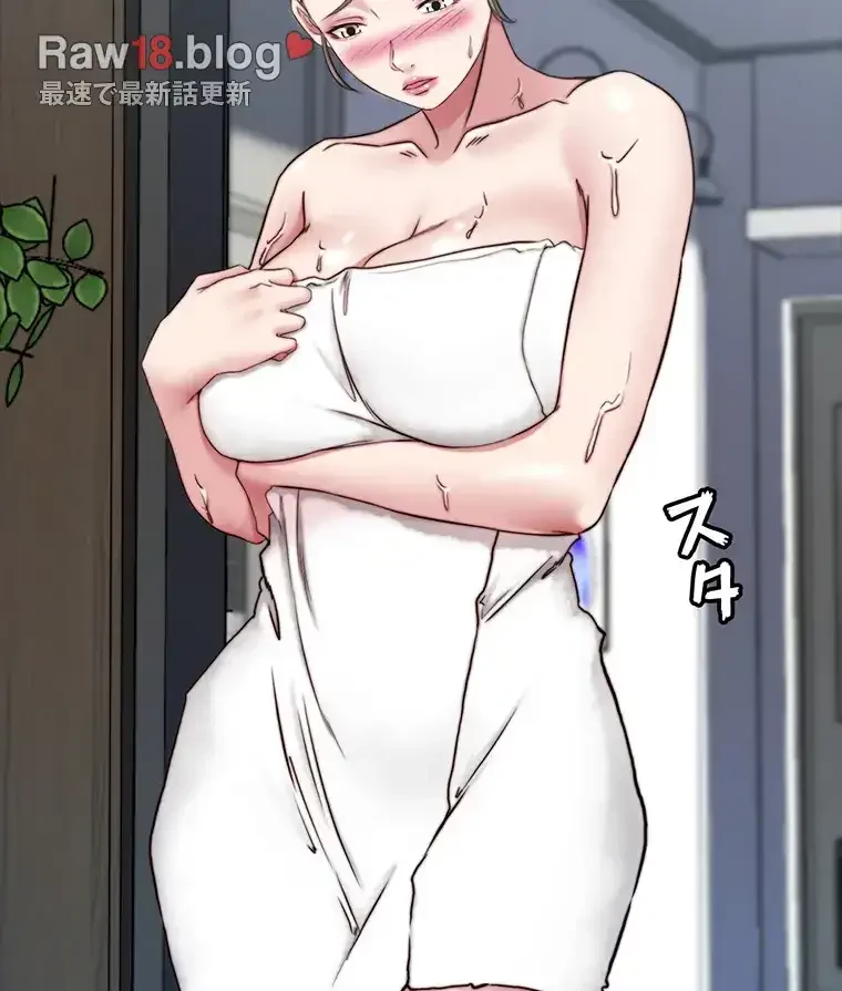 パンティーノート 第270話 - 38