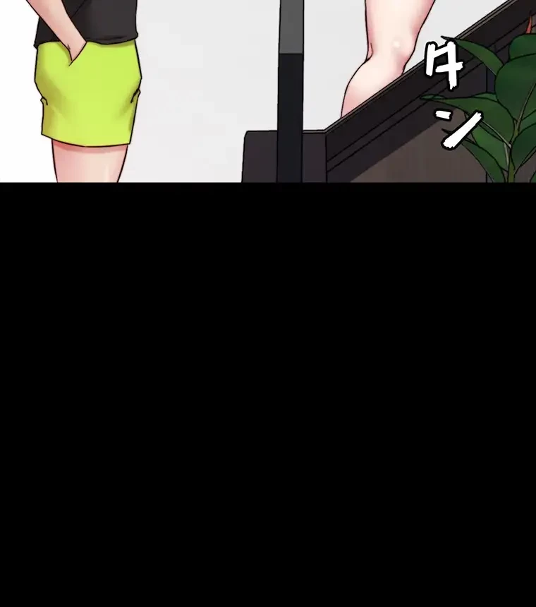 パンティーノート 第270話 - 50