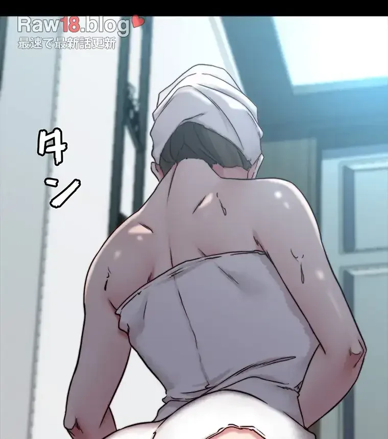 パンティーノート 第270話 - 51