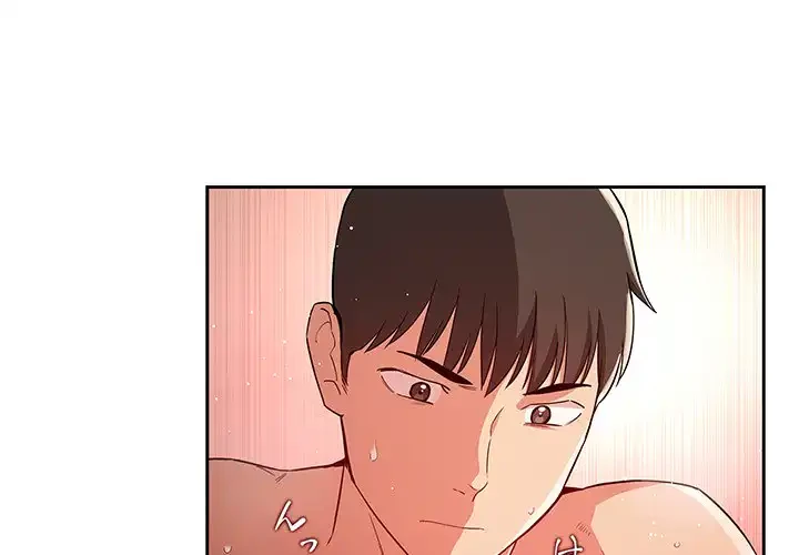 ライブ配信で会いましょう 第56話 - 1