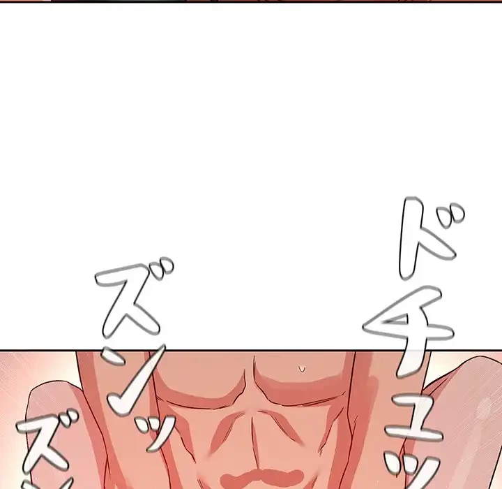 ライブ配信で会いましょう 第56話 - 9