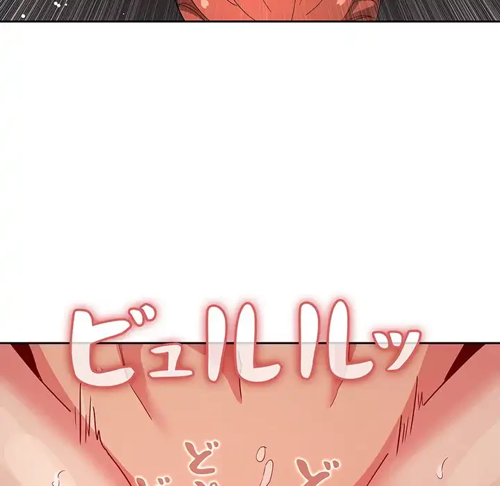 ライブ配信で会いましょう 第56話 - 11