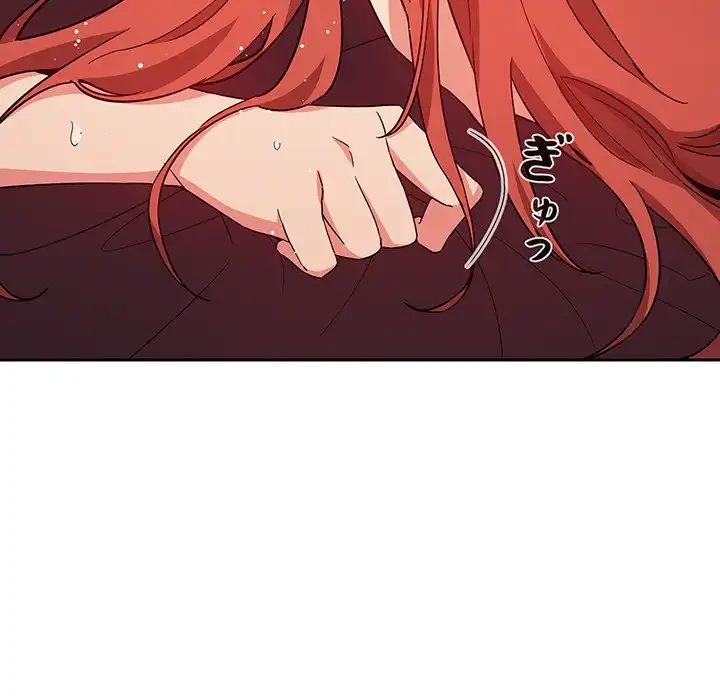 ライブ配信で会いましょう 第56話 - 77