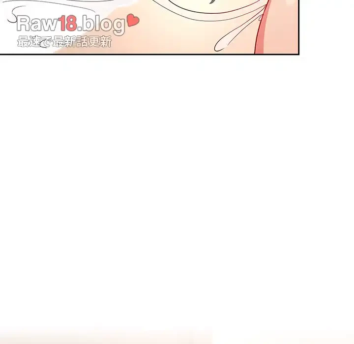 ライブ配信で会いましょう 第56話 - 80