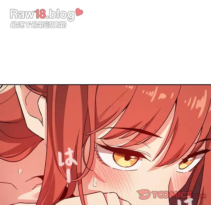 ライブ配信で会いましょう 第56話 - 87