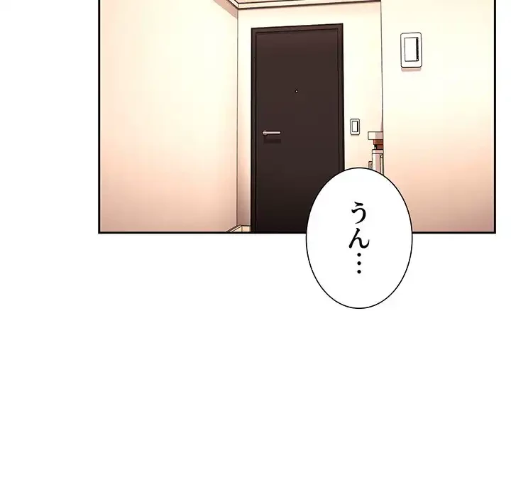 ライブ配信で会いましょう 第56話 - 89