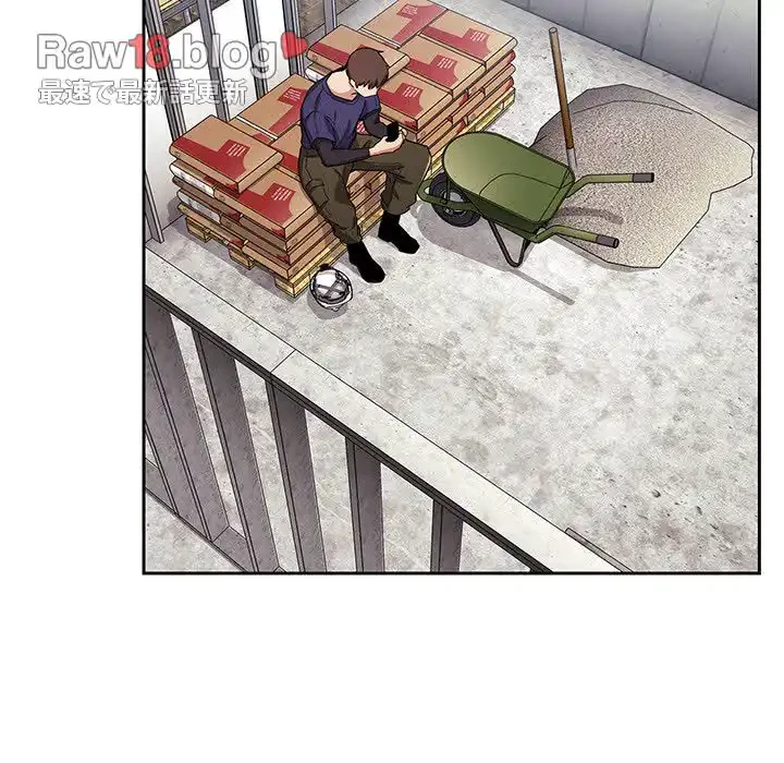 ライブ配信で会いましょう 第56話 - 93