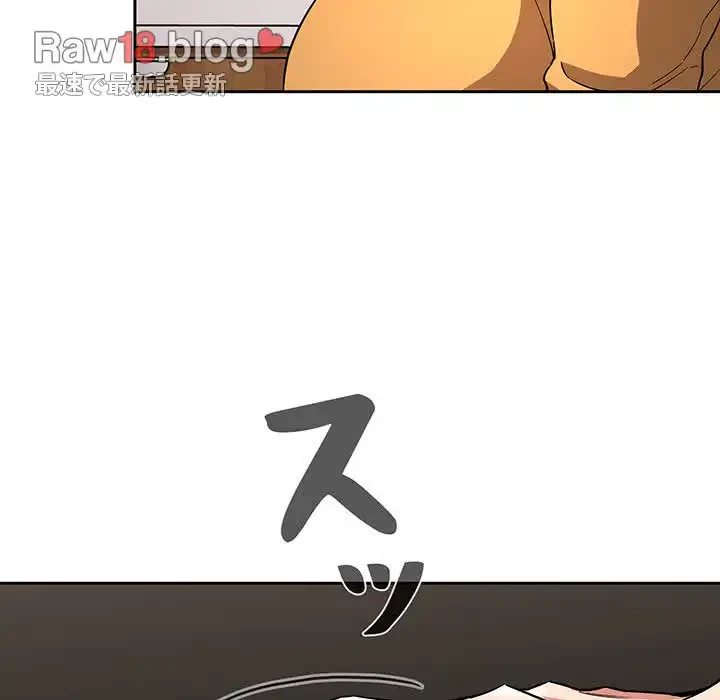 ライブ配信で会いましょう 第56話 - 123