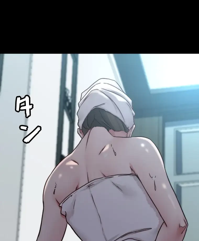 パンティーノート 第271話 - 1