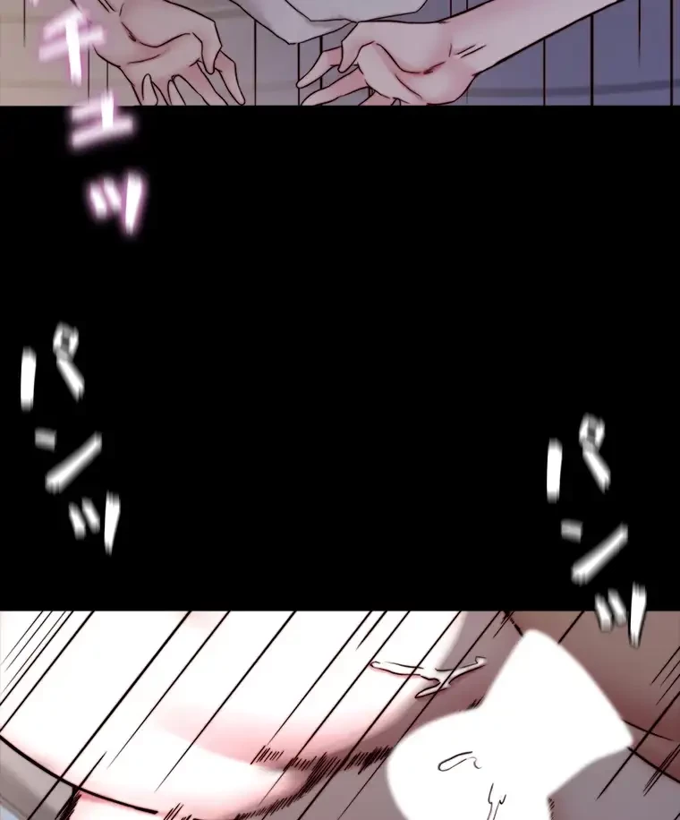 パンティーノート 第271話 - 51