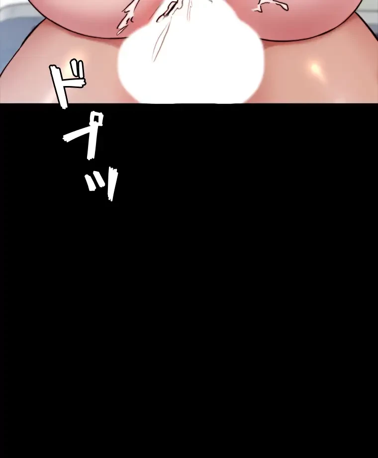 パンティーノート 第272話 - 16