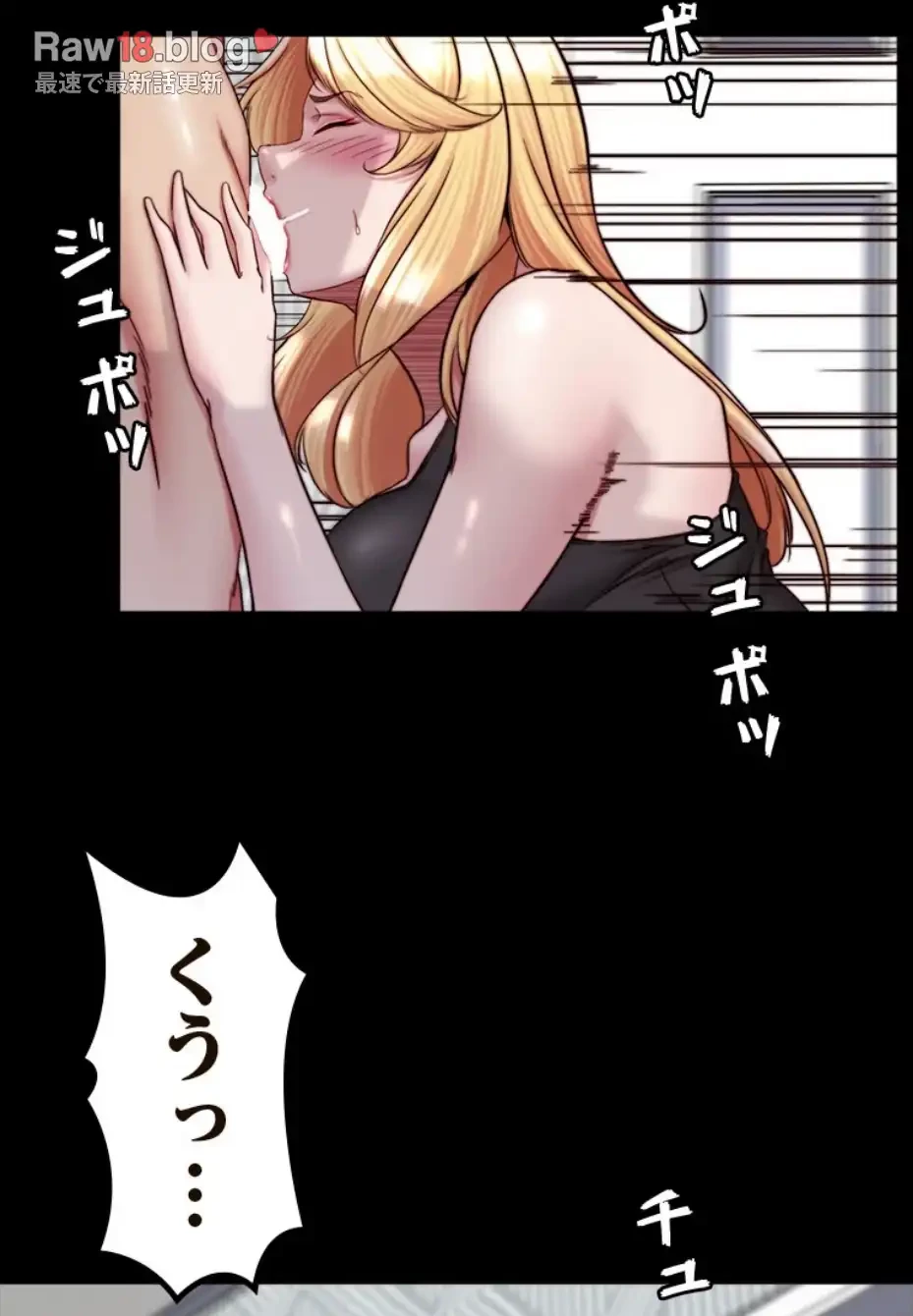 パンティーノート 第273話 - 22