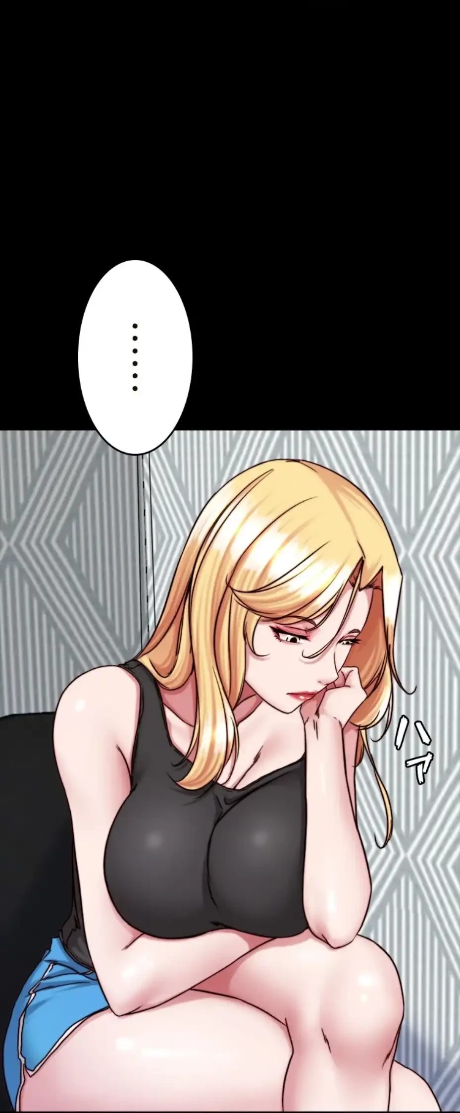 パンティーノート 第274話 - 6
