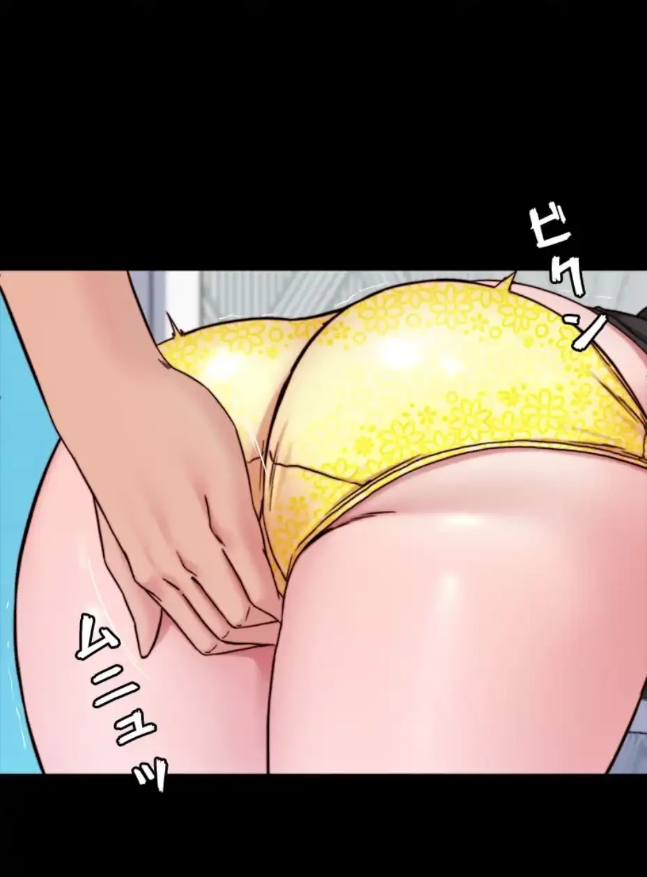 パンティーノート 第274話 - 24