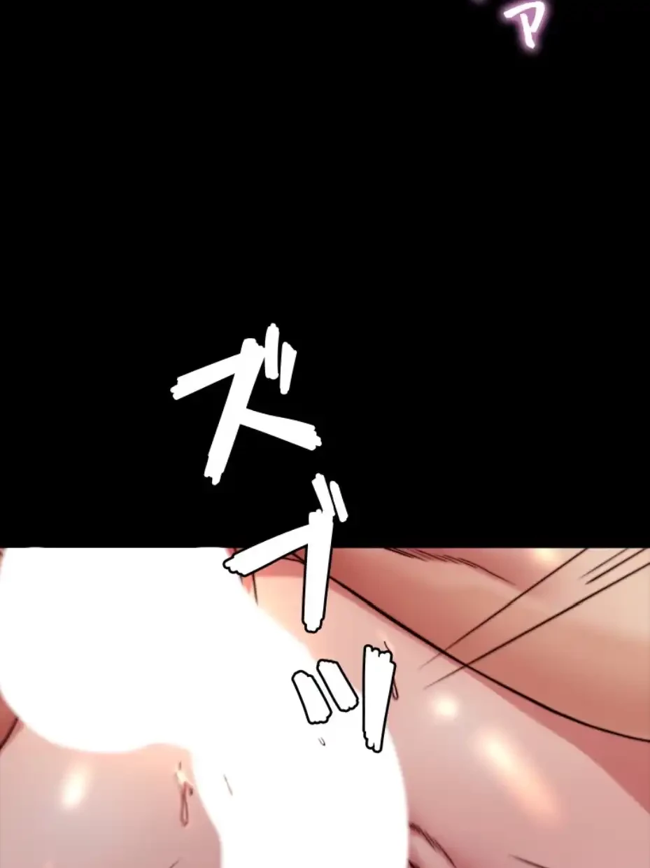 パンティーノート 第274話 - 28