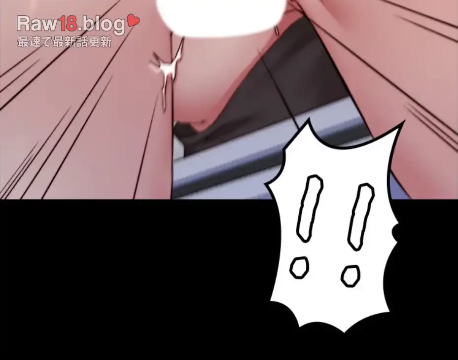 パンティーノート 第274話 - 29