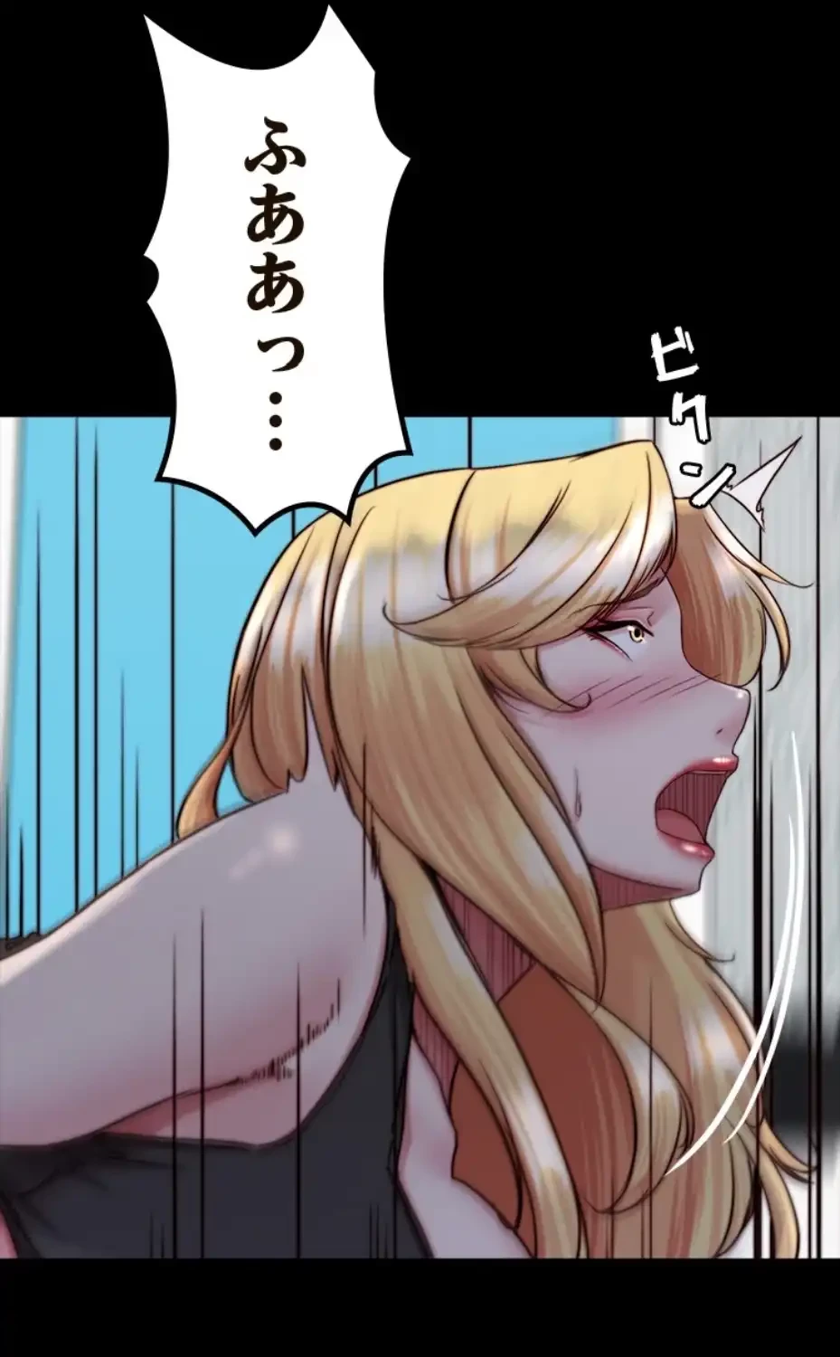 パンティーノート 第274話 - 30
