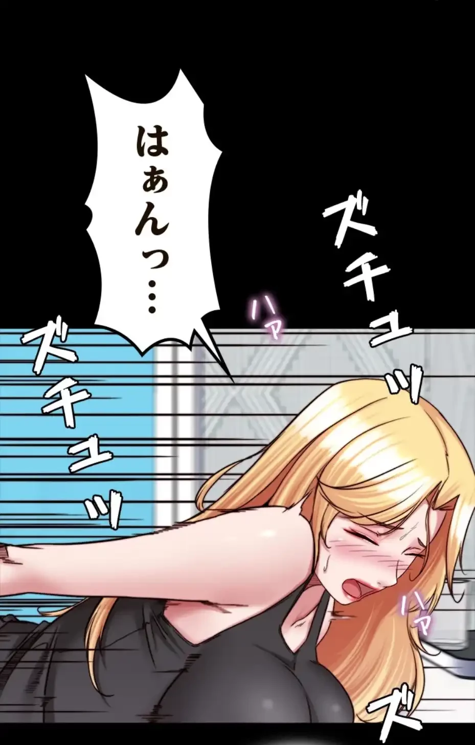 パンティーノート 第275話 - 26