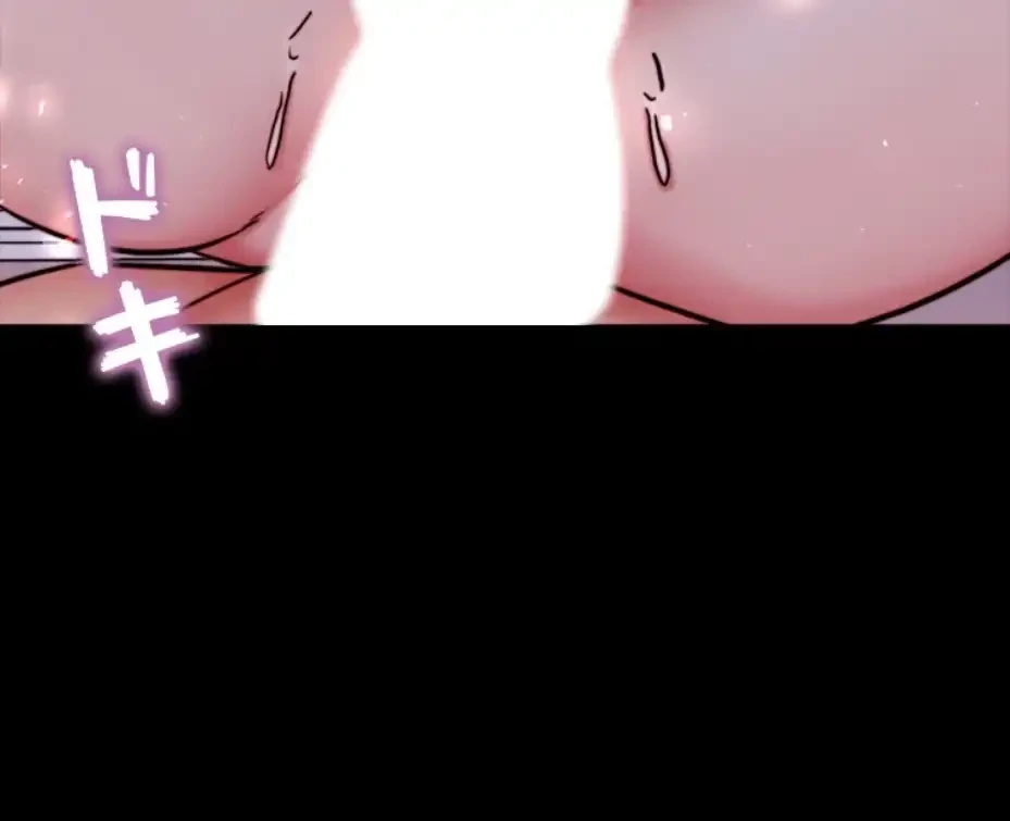 パンティーノート 第275話 - 44
