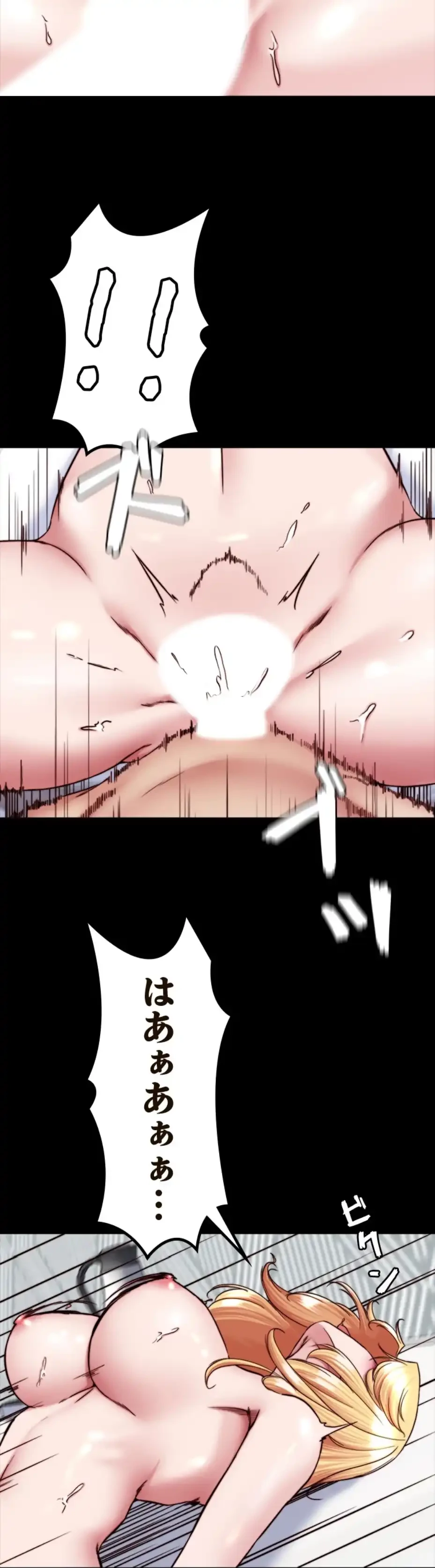 パンティーノート 第275話 - 48