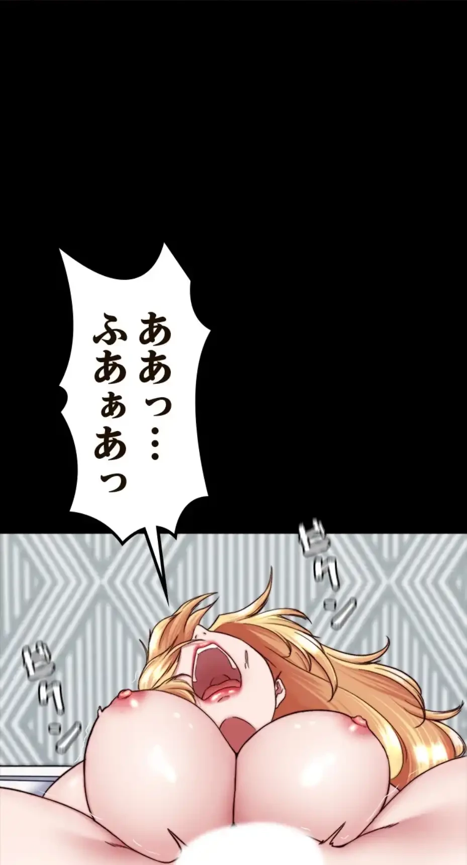 パンティーノート 第276話 - 17