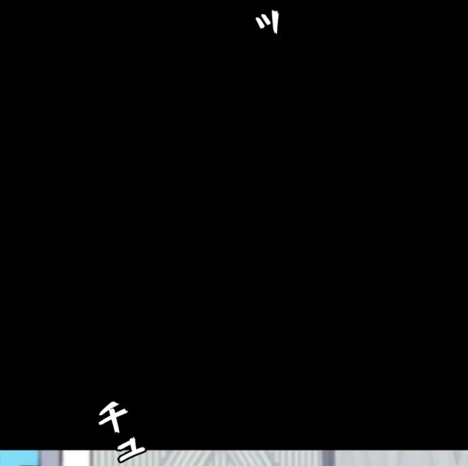 パンティーノート 第276話 - 19