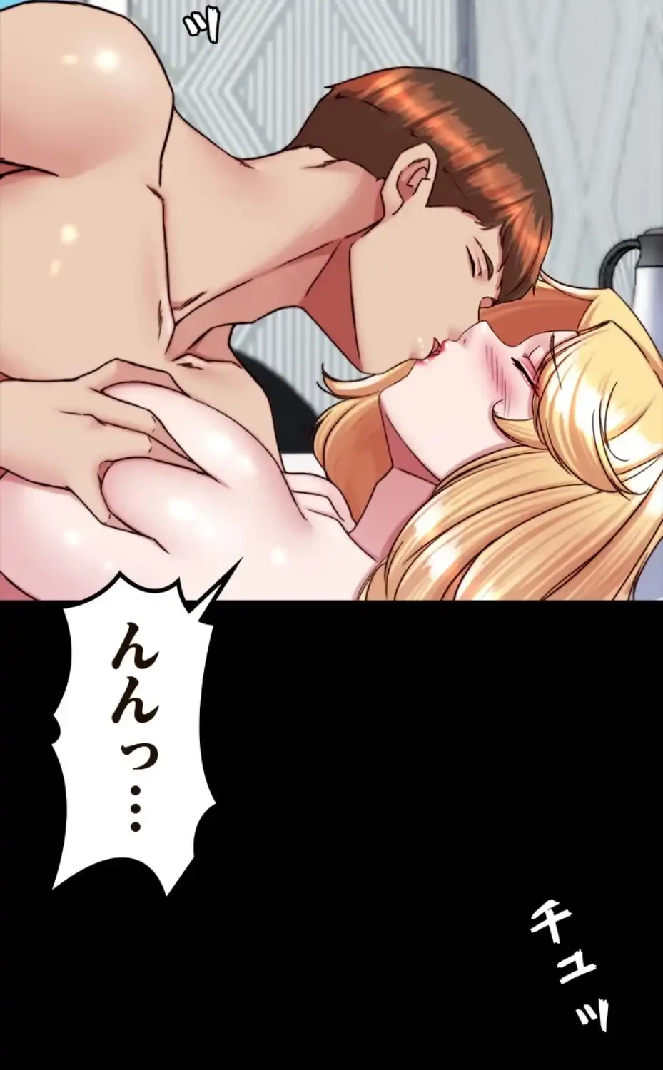 パンティーノート 第276話 - 20