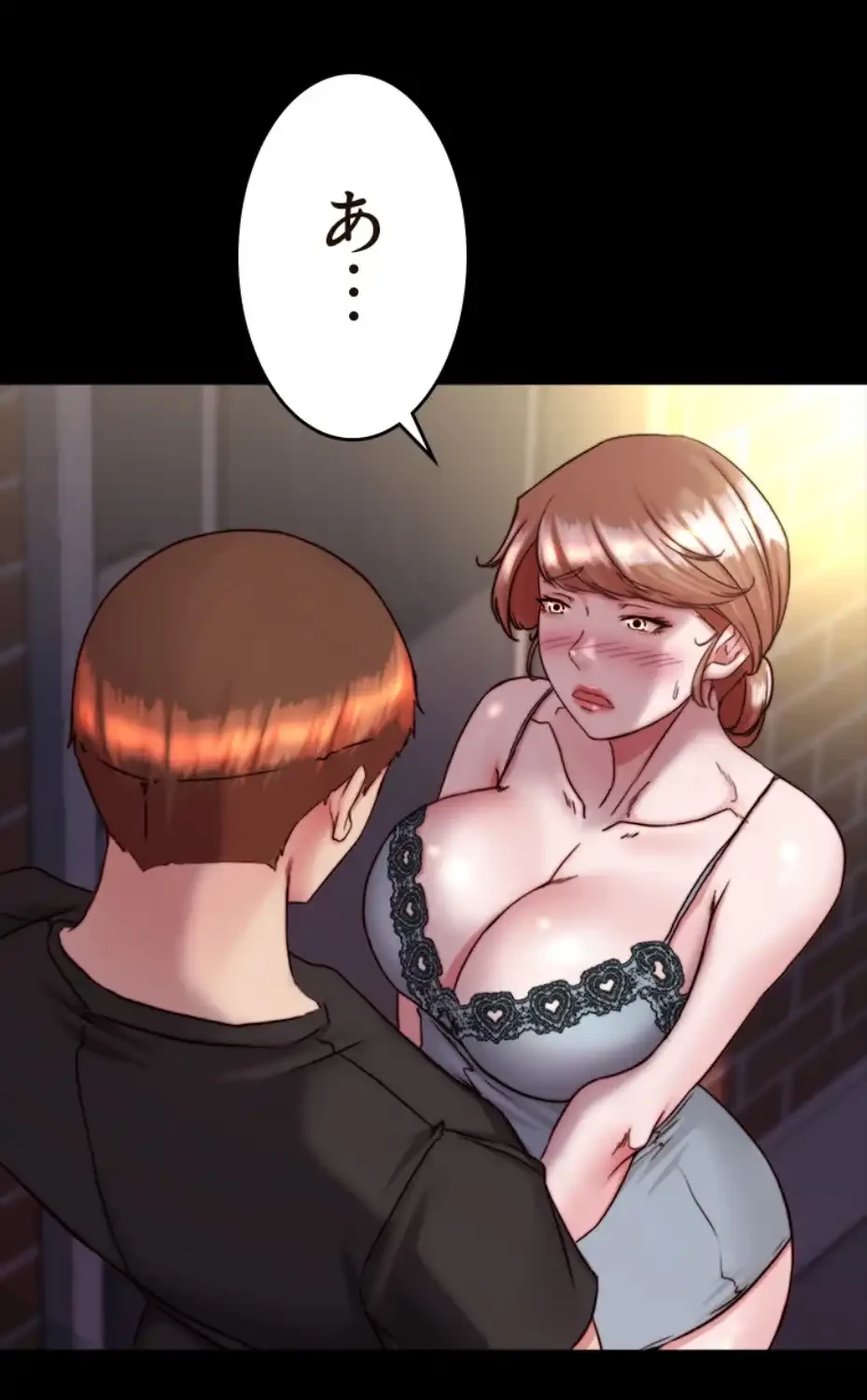 パンティーノート 第277話 - 11