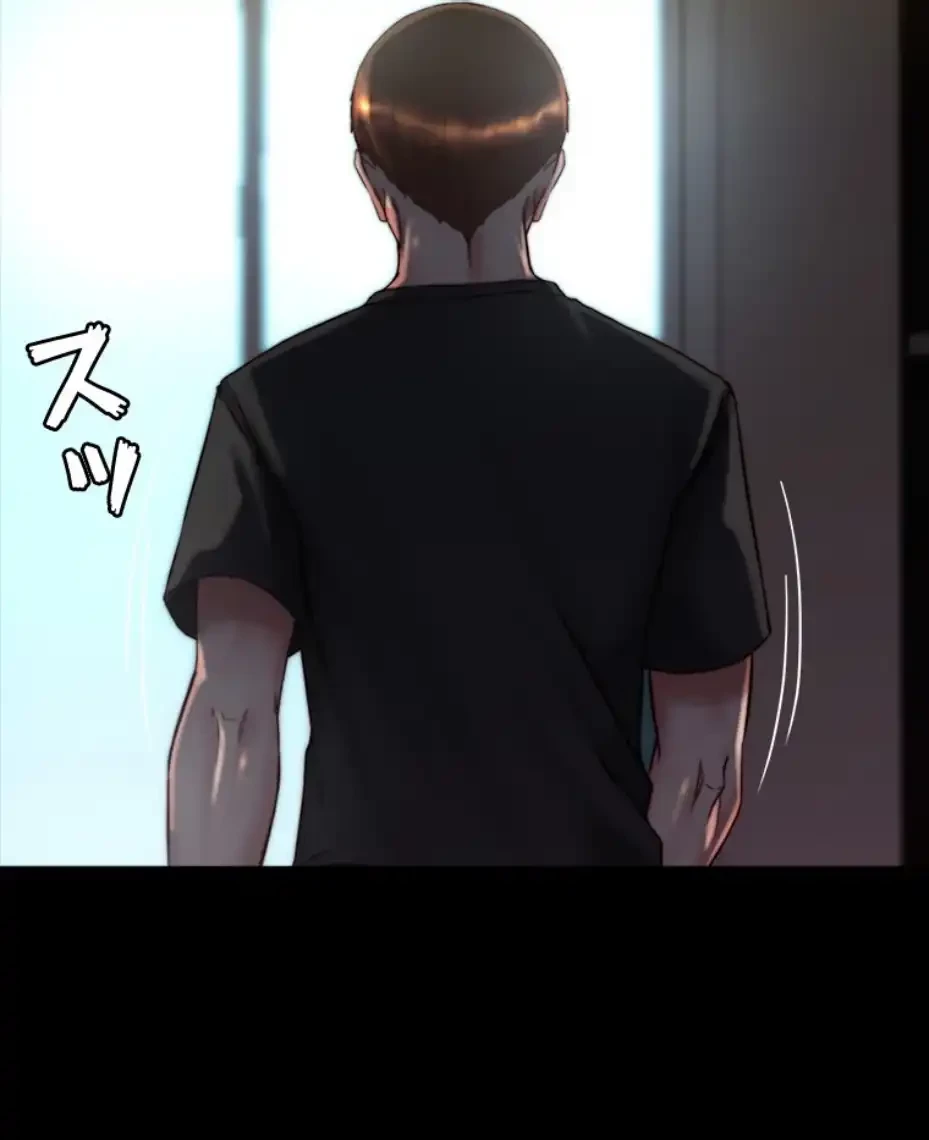 パンティーノート 第277話 - 33